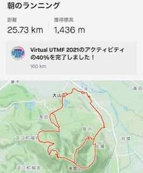 22日のログ - 1.jpeg