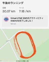 24日のログ - 1.jpeg