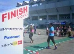 ゴール - 1.jpeg