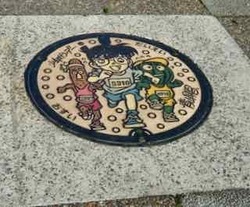 マンホール - 1.jpeg