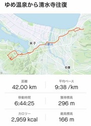 ログ.jpg