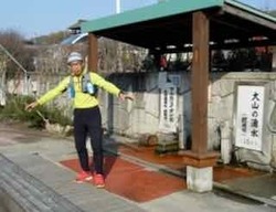 名水汲み場 - 1.jpeg