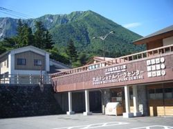 大山全景.jpg