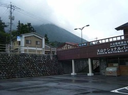 大山NPC.jpg