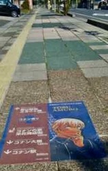 歩道のイラスト - 1.jpeg