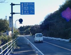 浪曼の道2 - 1.jpeg