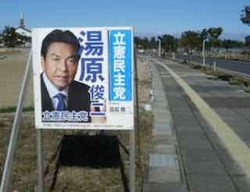 湯原さん - 1.jpeg