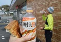 爽健美茶 - 1.jpeg