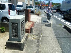 県境碑(島根側から).jpg