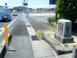 県境碑(鳥取県側から).jpg