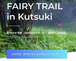 FAIRY TRAIL.jpg